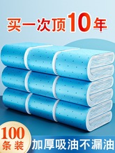 �͟��C�����ޗlͨ�ÏN���Ӻ�����N���Ͳ��^�V�W����ȼ�{Ĥ