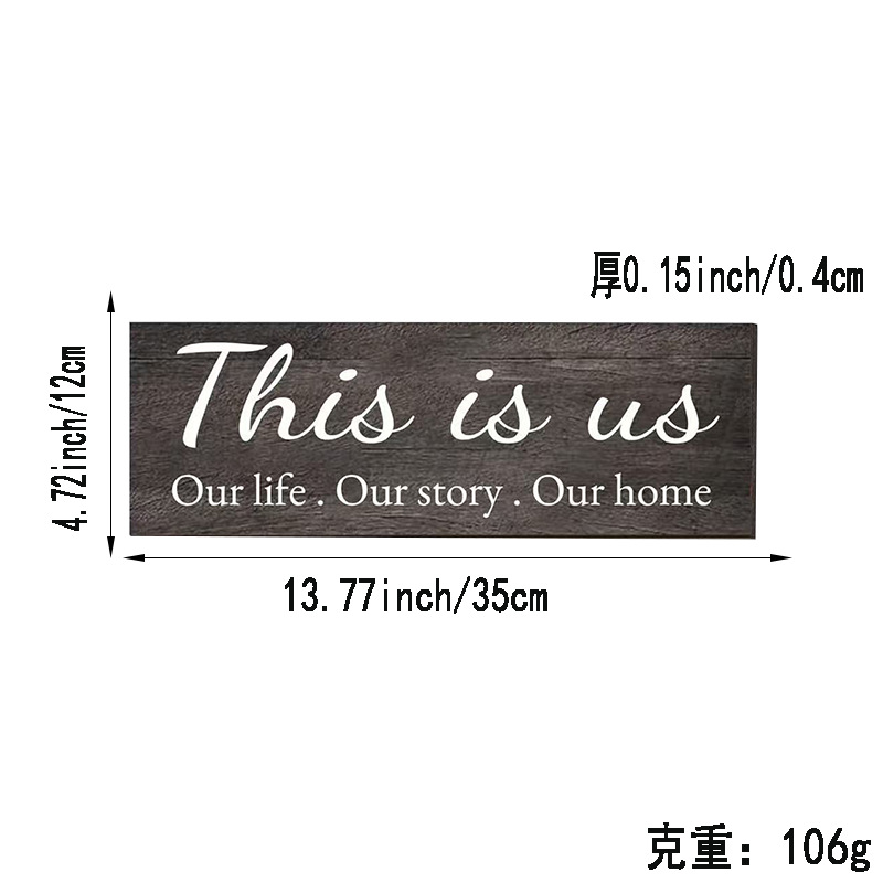 [싱글팩] 나무장식 걸이사인 012