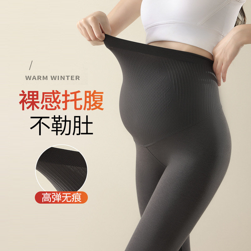 孕妇裤子春秋外穿打底裤瑜伽裤不勒肚子秋装棉2025新款孕早期秋款|undefined