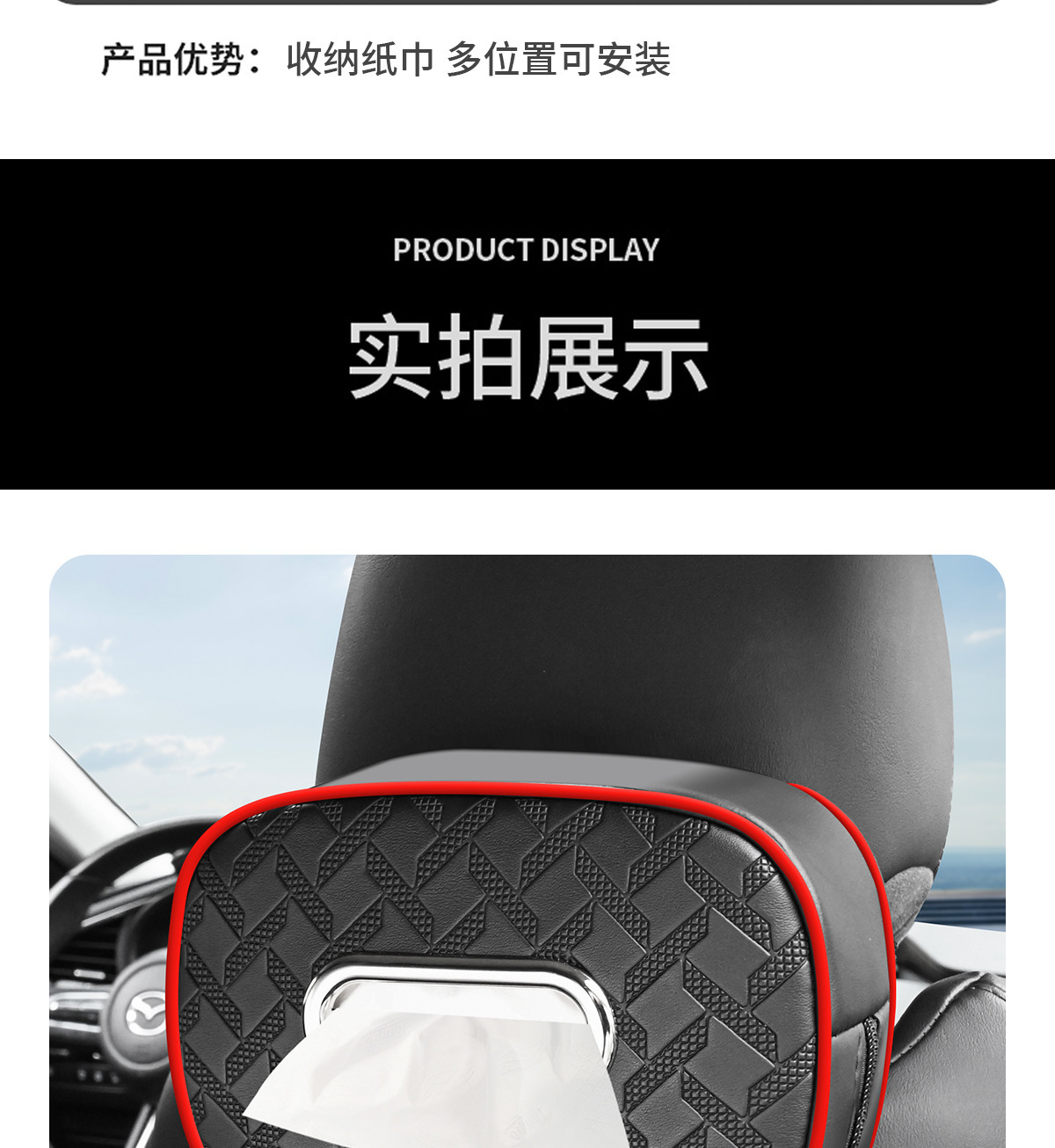 Cross-Border Multifunctional Sun Visor Paper Box Car Houndstooth Tissue Bag Seat Back Hanging Car Tissue Box