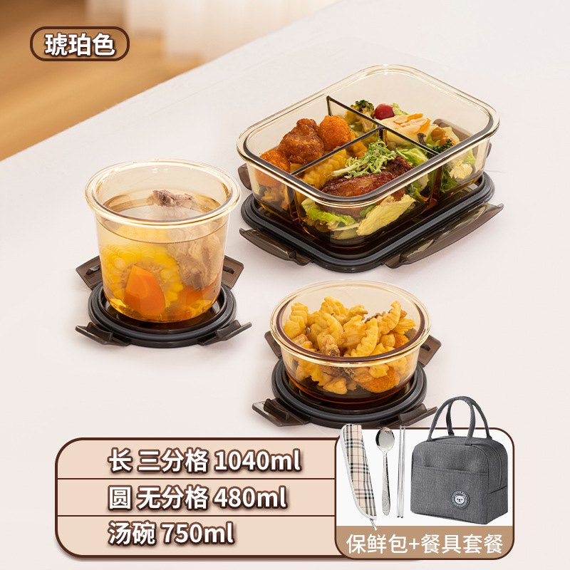 タッパー電子レンジ加熱食品級冷蔵庫密封サラリーマン専用弁当箱ガラス弁当弁当箱|undefined