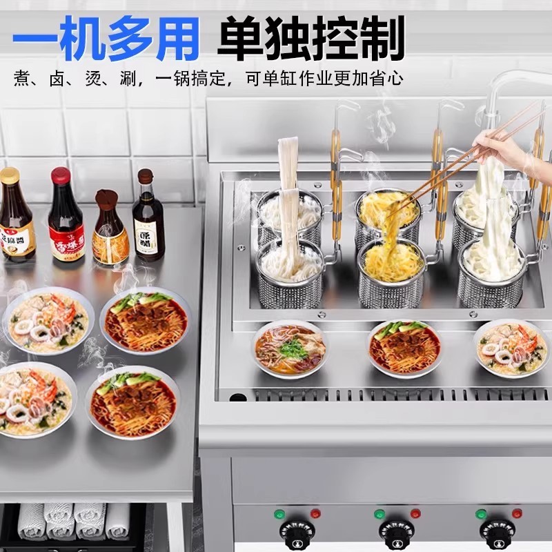 麺調理器、業務用電気縦型麺調理器、麺湯沸かし器、餃子スープ麺調理器、調理器、麺調理機|undefined