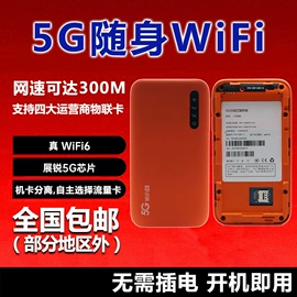 PCB电路板;SMT贴片;智能路由器