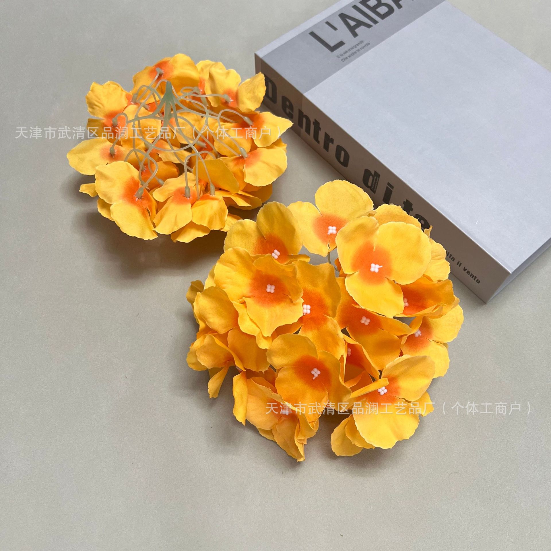 주황색