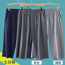 男士纯棉七分裤短裤大裤衩子高腰薄款中老年男款爸爸裤居家户外裤