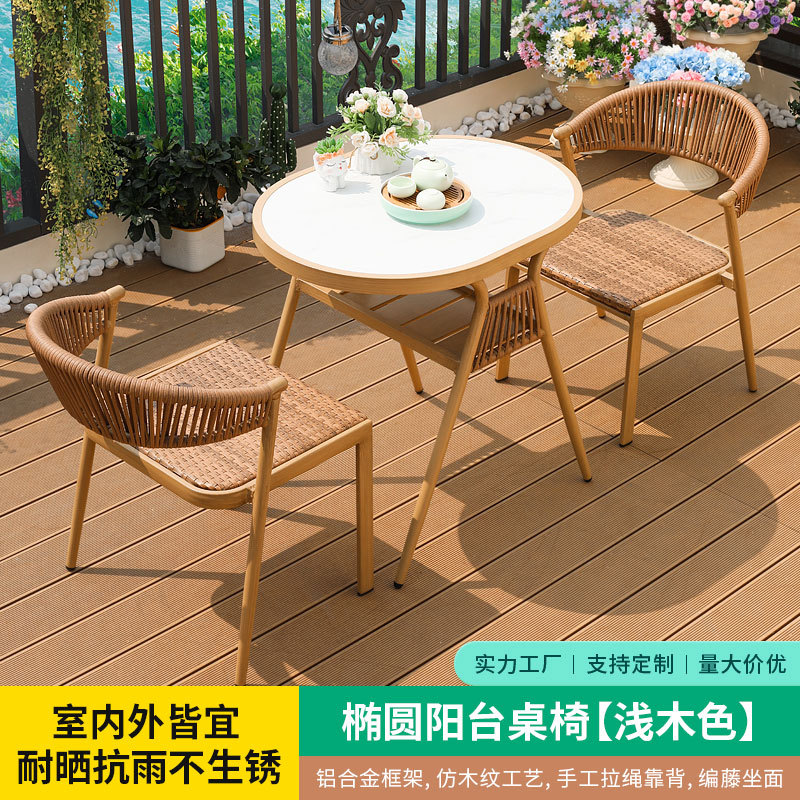 타원형 발코니 테이블과 의자 [밝은 나무색]