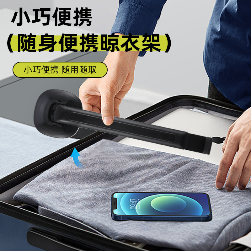 可折叠吸盘伸缩晾衣架日用餐厨宿舍挂衣架隐形晾衣架免打孔挂衣架|undefined