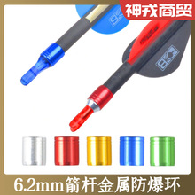 6.2mm���U�������ٷ����h���w̼�������׷���Ȧ���U��β�÷���h