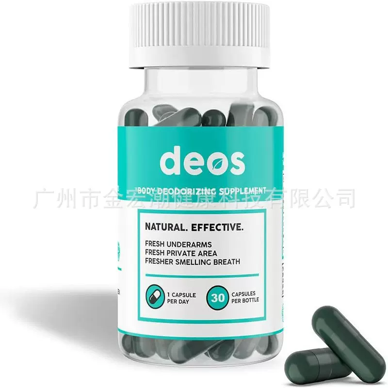 现货deos全身除臭补充剂|叶绿素胶囊Body Magic Capsules
