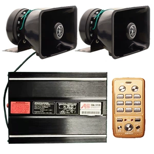 Wireless siren speaker, 400W vehicle-mounted alarm, AS high-pitched speaker, AS7200NG-2 + 100C speaker