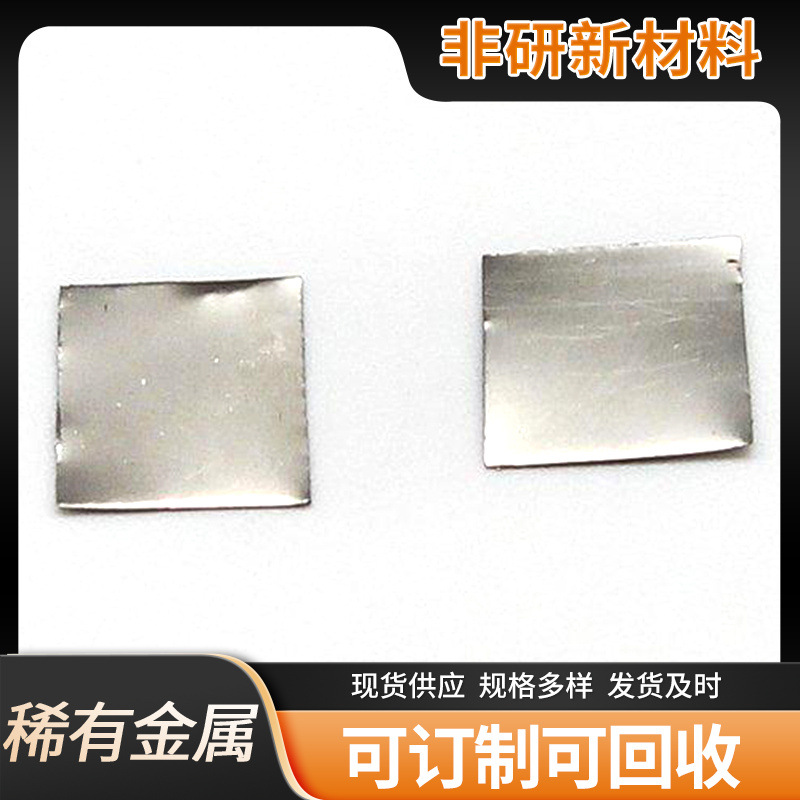 Inconel718平板镍片 Nickel201(N02201)护锭镍板 抗氧化用途多样