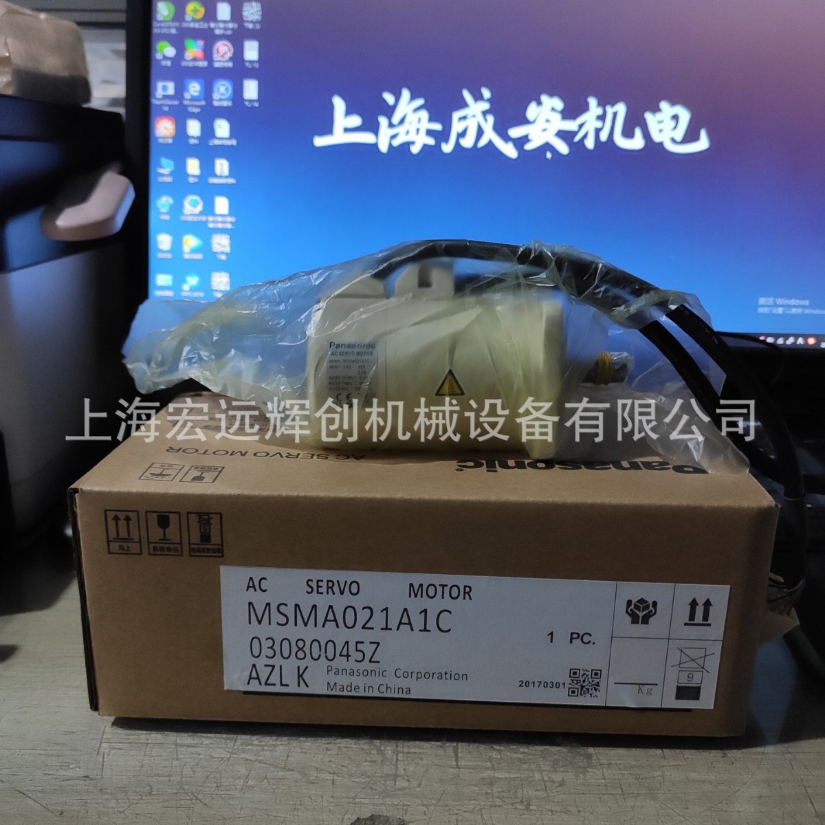 MSMA021A1C松下伺服 全新原装 现货销售 质保一年 欢迎询价