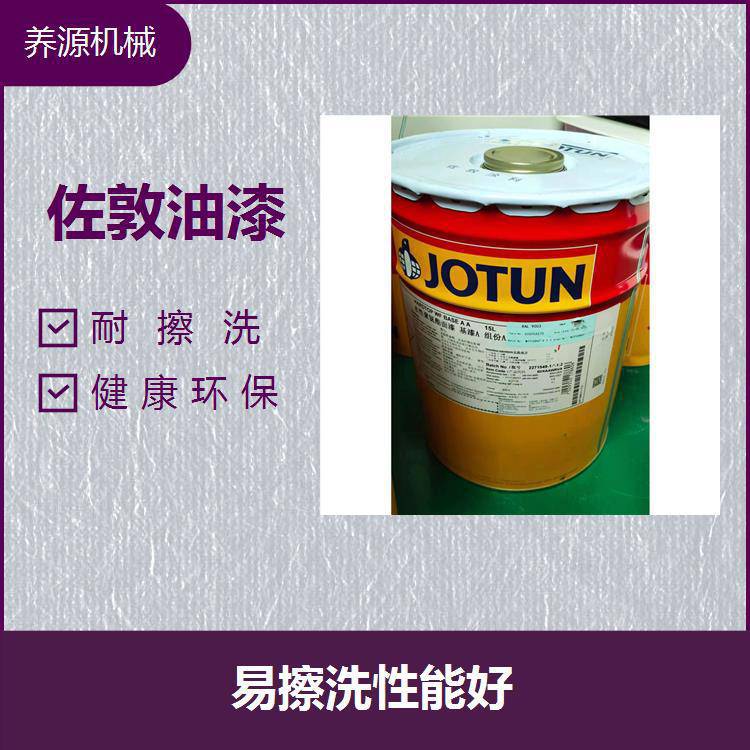 佐敦油漆 健康环保 环保性能优越 通过了多重质量认证