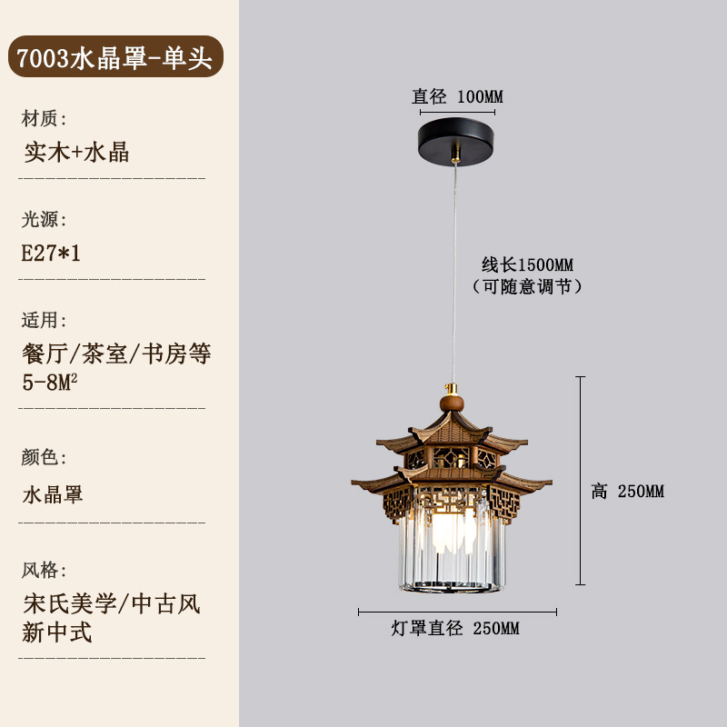新中式复古玄关吊灯卧室床头阳台书房过道卫生间宋式美学艺术灯具|undefined