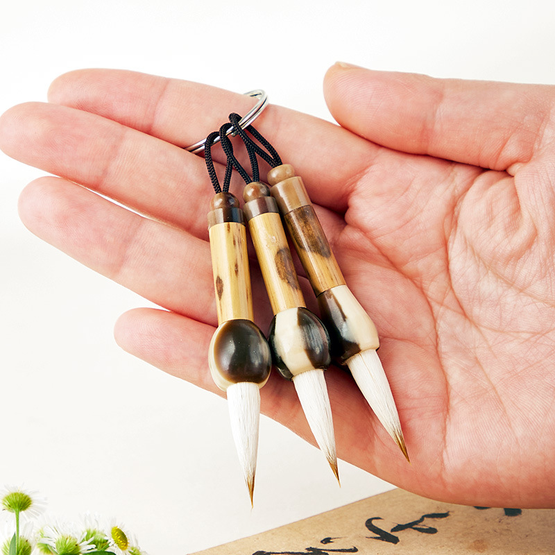 新款湘妃竹迷你兼毫毛笔中楷钥匙扣挂件文玩中国风套装小楷书法笔