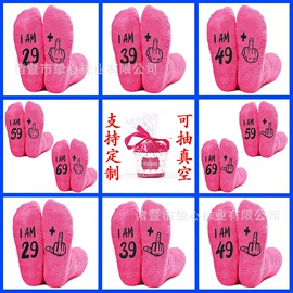 运动休闲棉袜;地板袜;睡眠袜