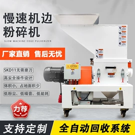 塑机辅机;冷水机;塑料机械