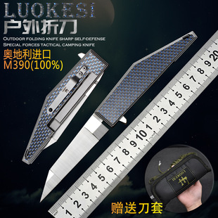 LUOKESI�W����M390��ĩ��S���۵�(̼�w�S�����������������ֹ�