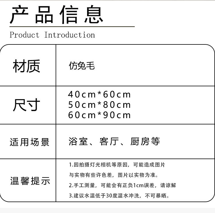 仿兔毛_15.jpg