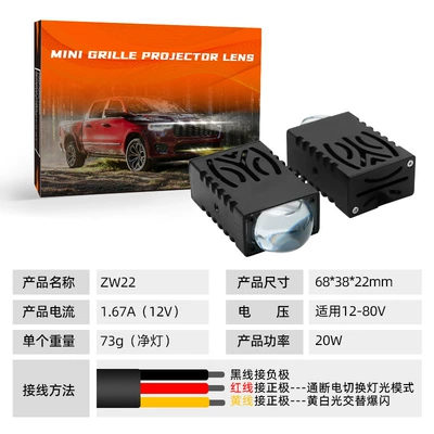 İşçi projektorları Lights, Led Grille Dual-Color - two-color-light-flash-1-pack-zw22-center-net-light