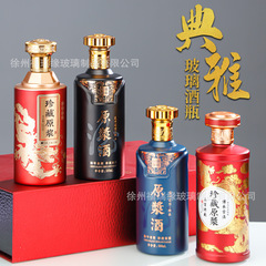 批发500ml白酒瓶玻璃瓶烤花密封带盖白酒瓶喜宴婚庆一斤装空酒瓶