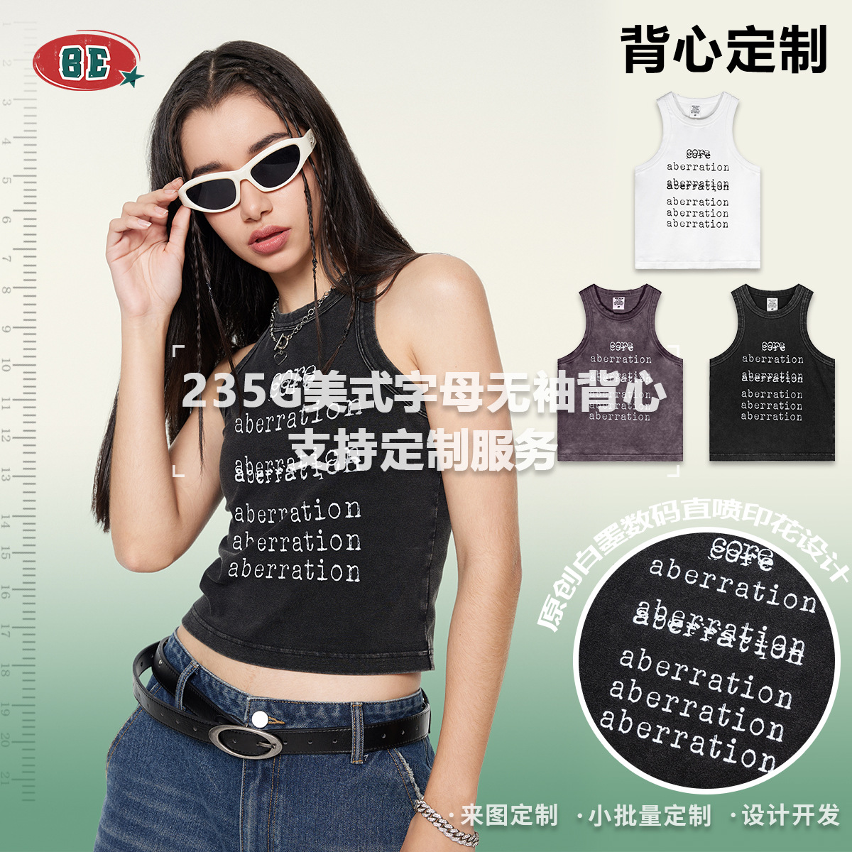 BE ropa de mujer 2025 primavera y verano transfronterizo marca de moda callejera americana chica caliente impresión de letras lavado al aire libre chaleco exterior mujeres