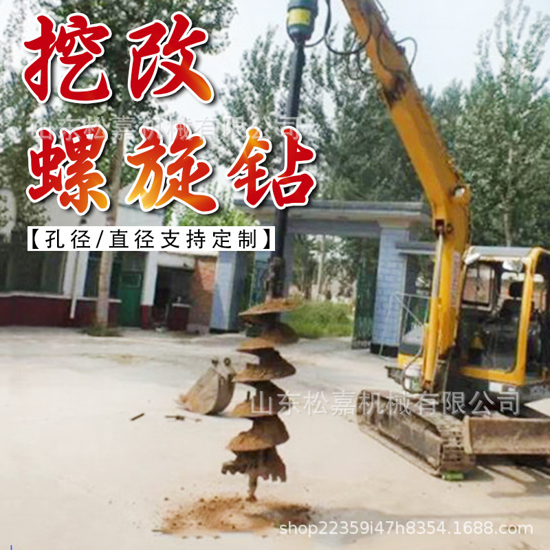 Fábrica de excavación en el sitio de la máquina de perforación de perforación de tornillo de bajo consumo de combustible de varias especificaciones de la máquina de perforación de perforación de tornillo de pequeño tamaño