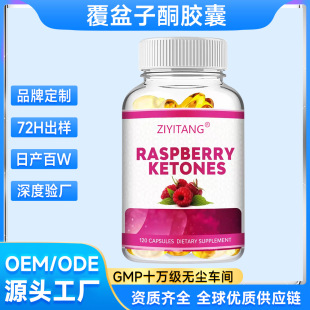 ������ͪ�z��200mg�O����TK���R�d���Q���ڹ��S�����N��OEM���ӹ�