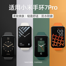 适用小米手环7Pro表带Xiaomi Band 7Pro智能运动手环手腕带替换带