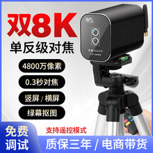 Դ�^���S 9600�f���� 20��׃�� �pĿ�z���^ 8Kֱ��ҕ�l���h�z���^