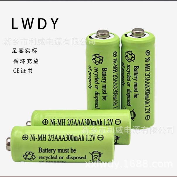 镍氢7号三分之二异型300毫安足容1.2V灯具内置充电电池厂家批发