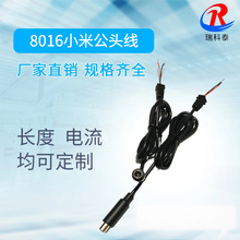 ����dc�Դ�� 8016С�׻���܇��늾����~о�Դ������DC�^8.0*1.6