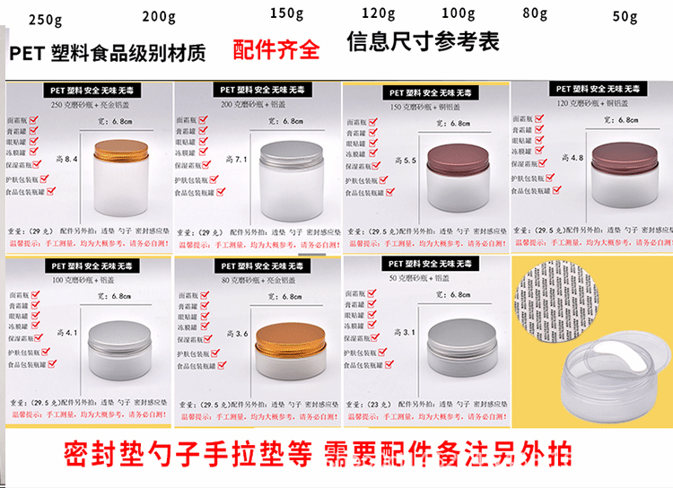 67 cans of bright gold aluminum oxide caps details page_19.gif
