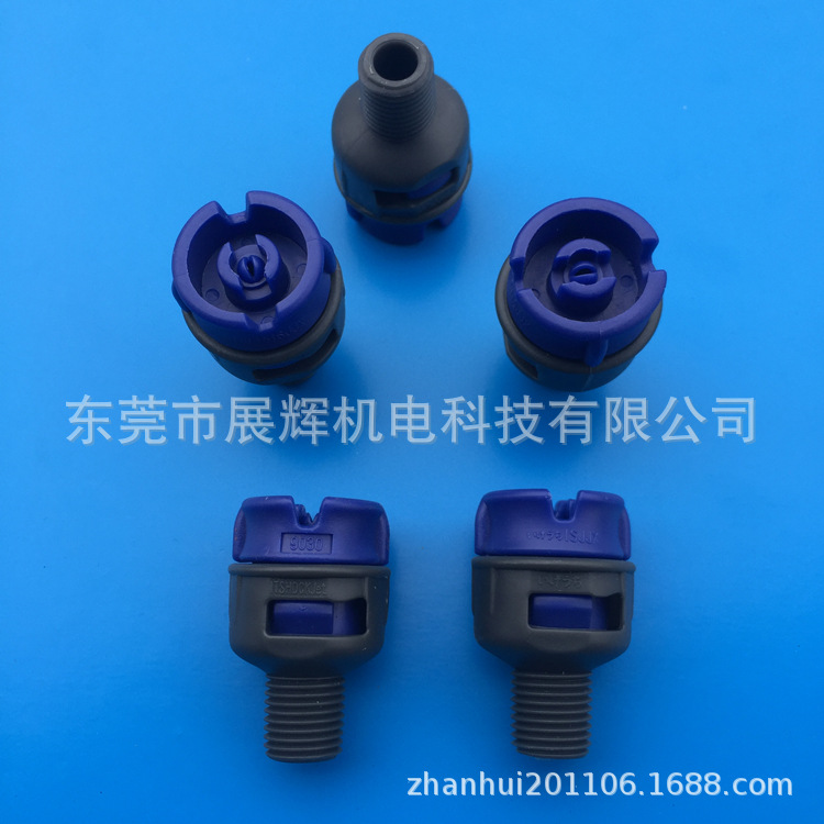 日本池内喷嘴 9030  快拆喷嘴 PP  开/模自产/量大价优/喷嘴