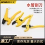 切割大口径大号定制割刀