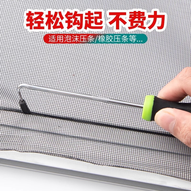 網戸交換ツール、糸プレスホイール、自己取り付け家庭用シールストリップ、ストリッププレス、取り付けローラー、ストリッププレスホイール|undefined