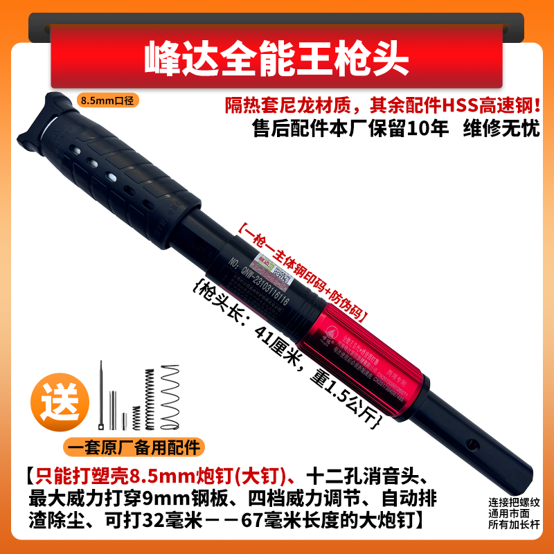 Pistola de clavos M4, arma de clavos de techo, arma de clavos de clavos de clavos, arma especial de clavos de clavos de concreto, mini artefacto de clavos de clavos