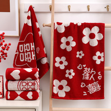 结婚毛巾双喜字纯棉红色洗脸面巾复古新婚喜事陪嫁婚庆伴手礼毛巾