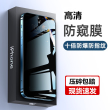 16prom15O14䓻Ĥ13Ĥ11Ĥpro֙CiPhone12QĤmax