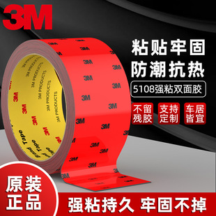 3m5108�p���z��܇���û�ɫ��ˮ�����z����ճ�o�ۏ����͸ߜ�3m�z��