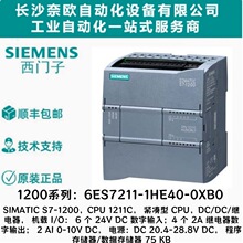 6ES7211-1HE40-0XB0���T��CPU 1211C DC/DC/�^��� S7-1200PLC