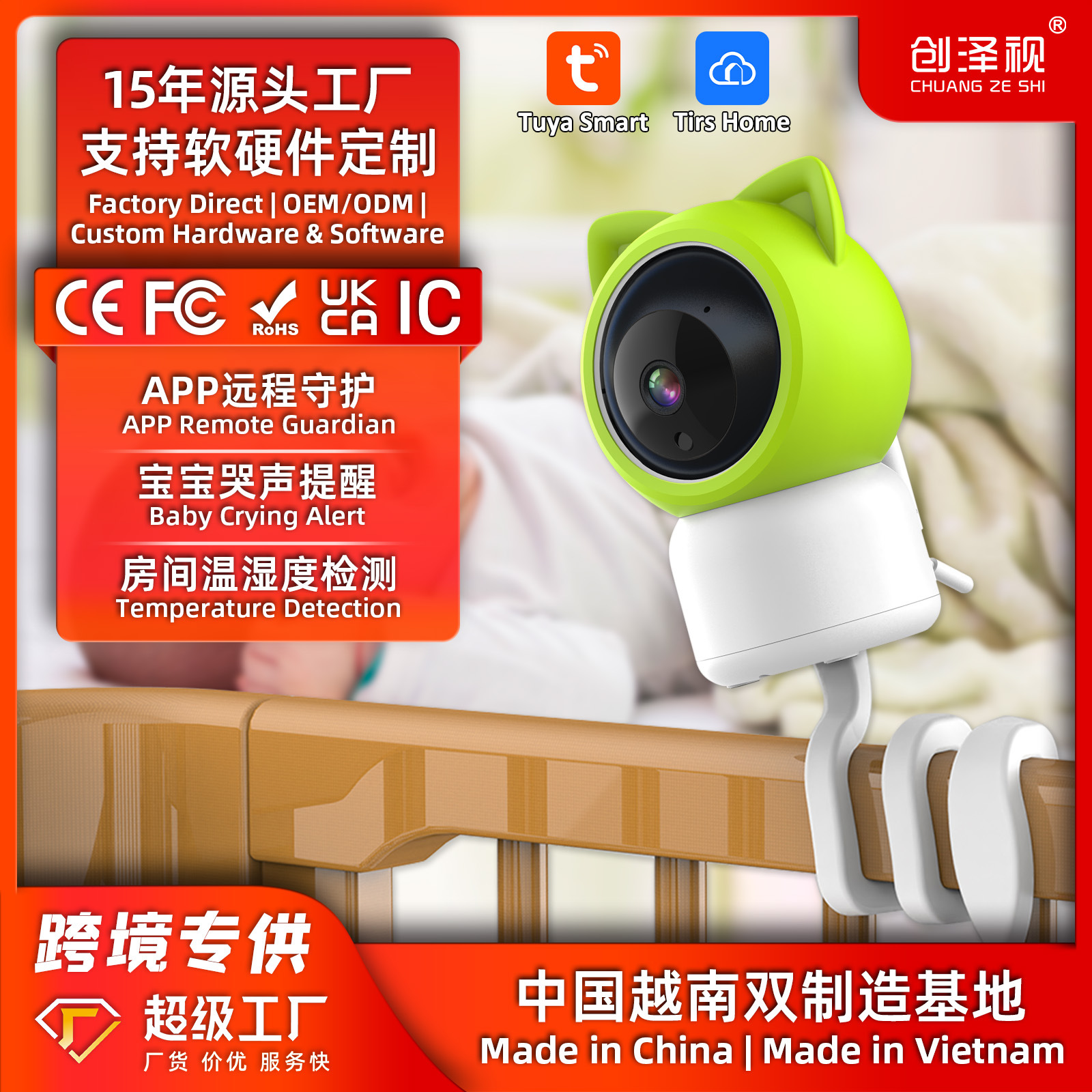 Monitor para Bebés de Fábrica, Cámara de Vigilancia para Bebés, Dispositivo de Cuidado Infantil, Monitoreo por Aplicación, Producto Popular Transfronterizo