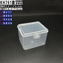 ���˺�KH761��պС��Ӹ�͸��PP�г��������Ϻ�������������ɺ�