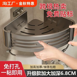 卫浴置物架;花洒软管;浴室角架