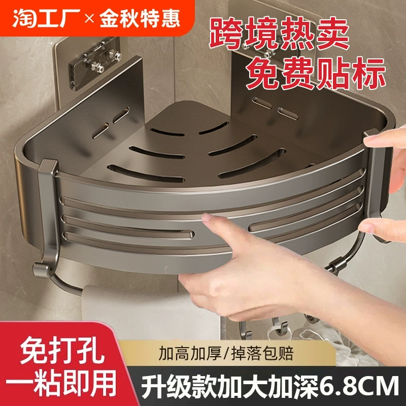 Полка треугольника для ванной комнаты без пробивания туалета туалетная комната стойка для хранения космического алюминия