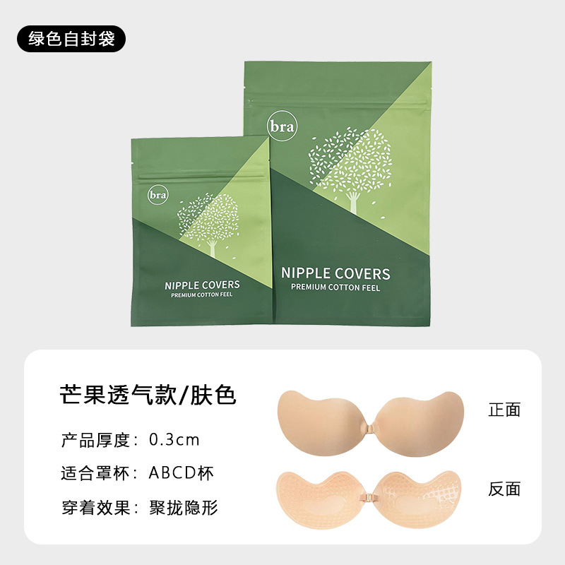 Almohadillas finas para sujetador con forma de mango para vestidos de novia, almohadillas push-up, insertos transpirables para sujetador, venta al por mayor en stock.
