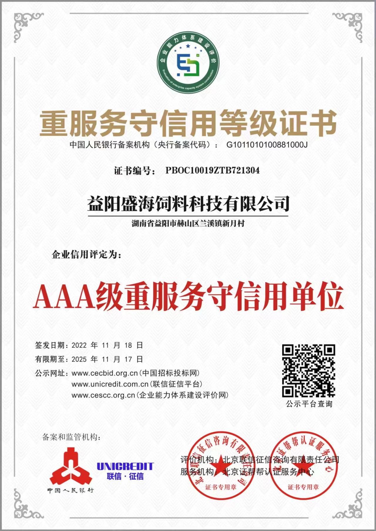 0b58d10f1698af911e7044b9fcaa83