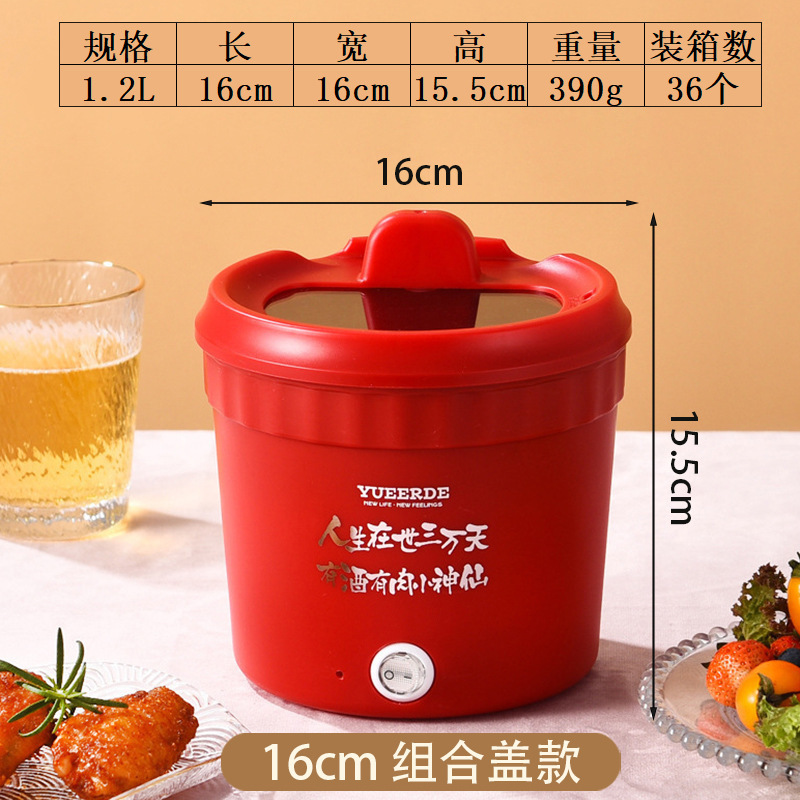 見栄えの良い多機能蒸し器付きミニインスタントラーメン電気調理器人気の電気調理器多機能オールインワン調理器|undefined