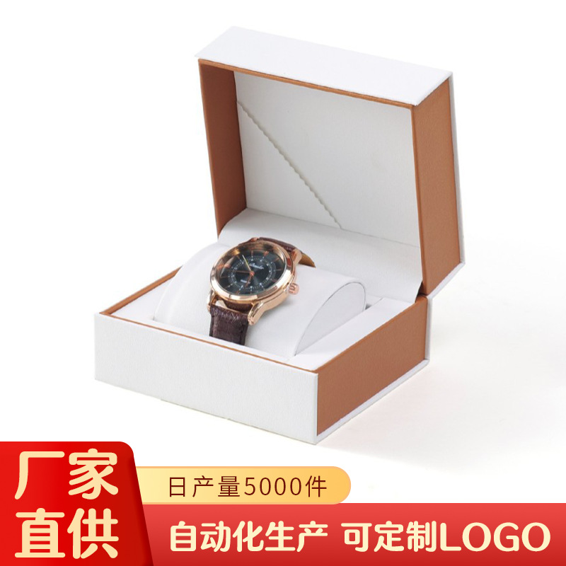 Pu Watch Box Ring Necklace Watch Packaging Box Cross-Border Direct Supply Jewelry Set Watch Box