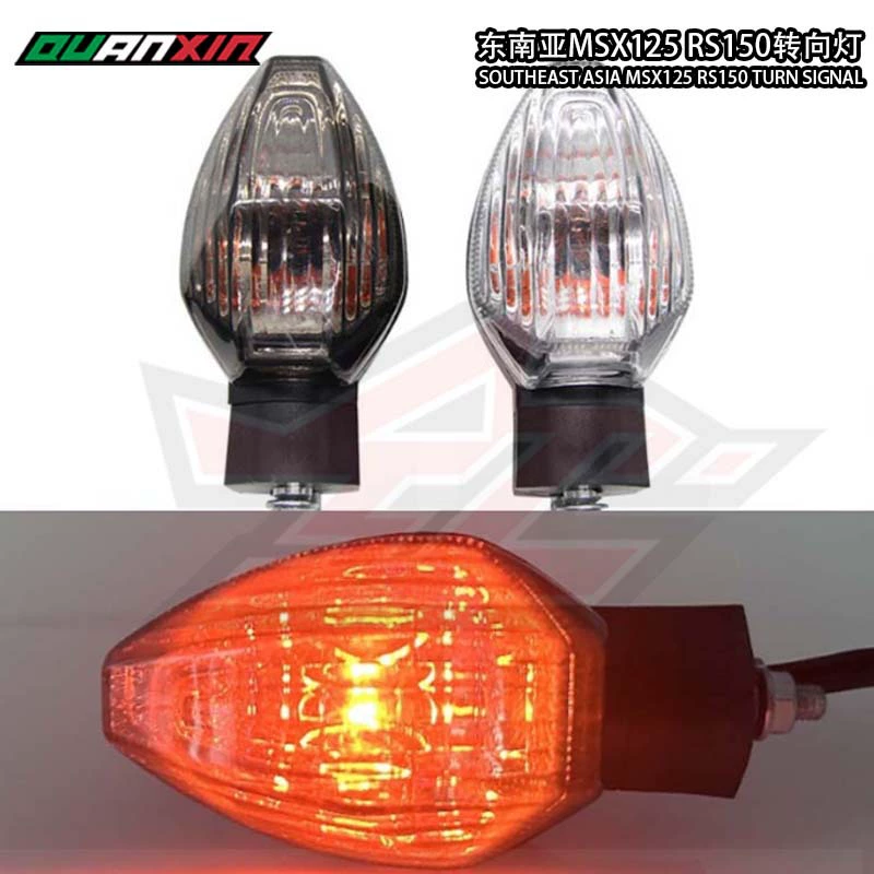 Для Юго-Восточной Азии Honda мотоцикл модифицированные аксессуары MSX 125 Rs15 универсальный 12V LED